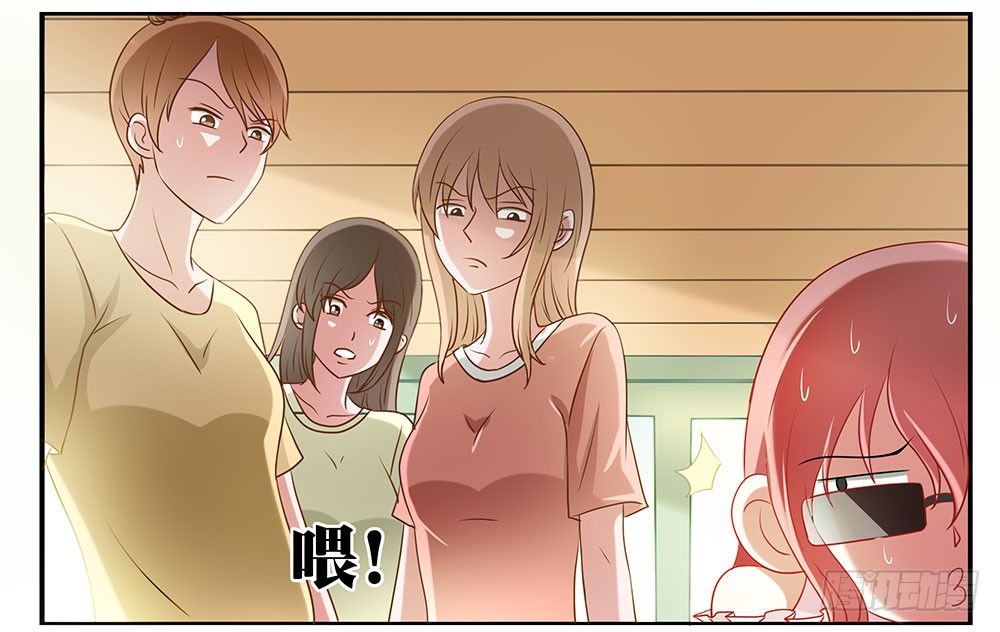 第50章：故地重游-第50话