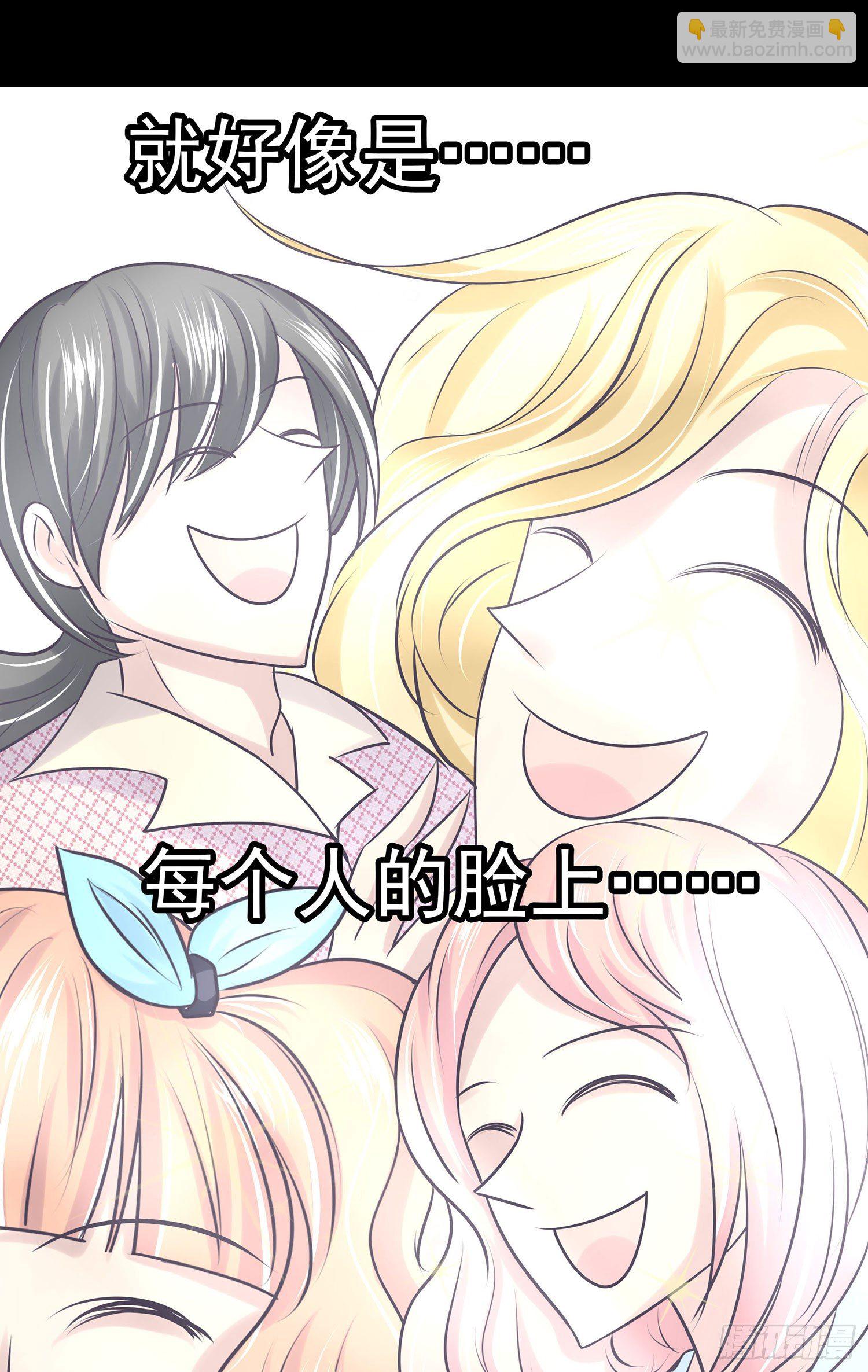 第006章：内心的声音(1/2)-第6话