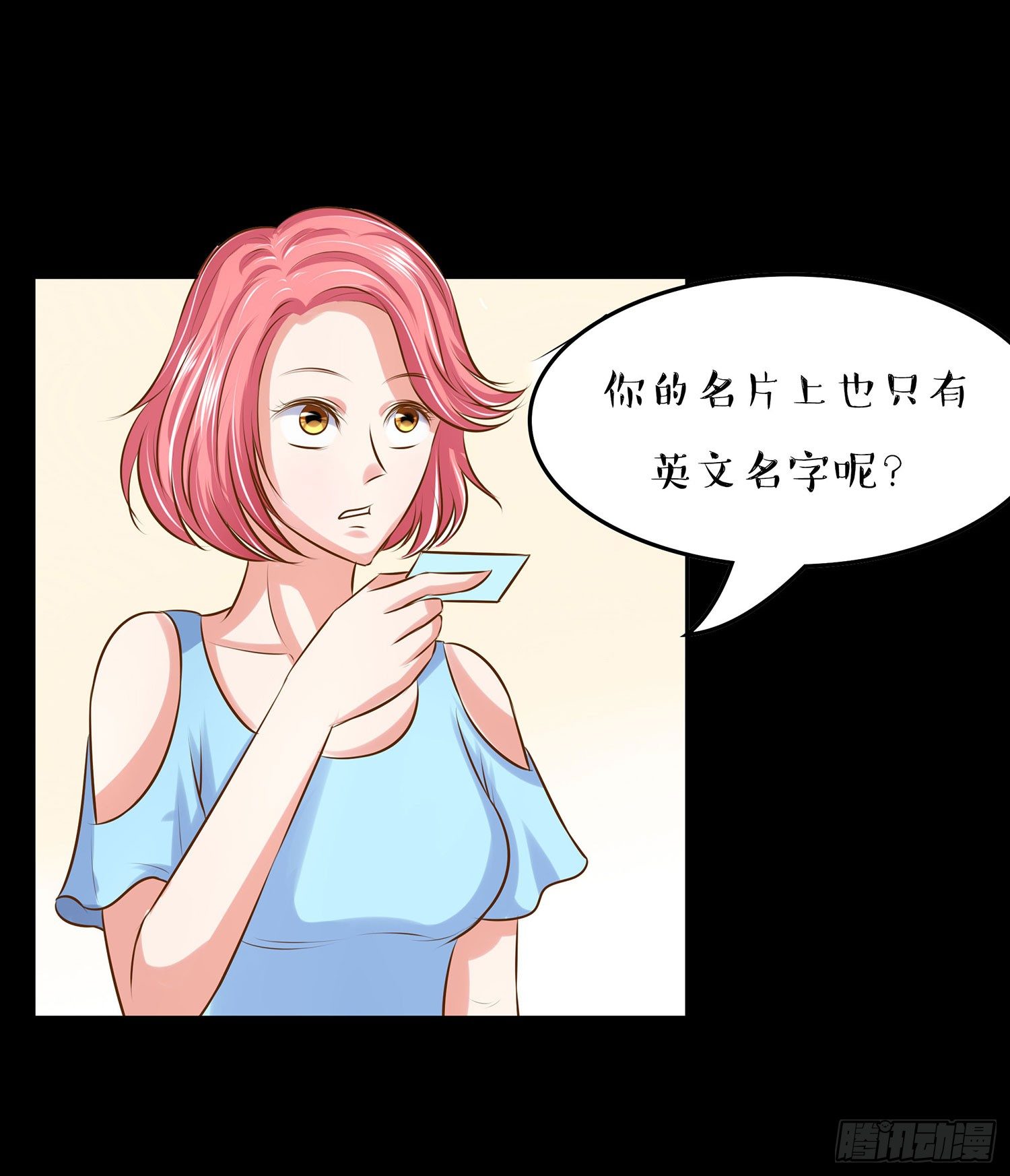 第006章：内心的声音(1/2)-第6话