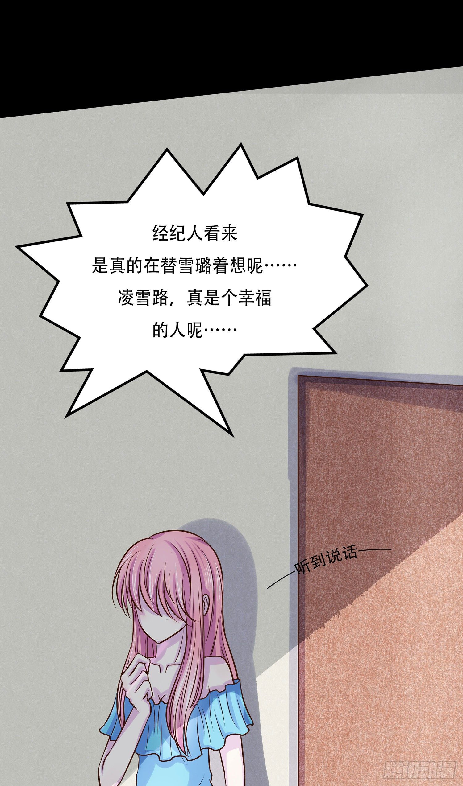 第006章：内心的声音(1/2)-第6话
