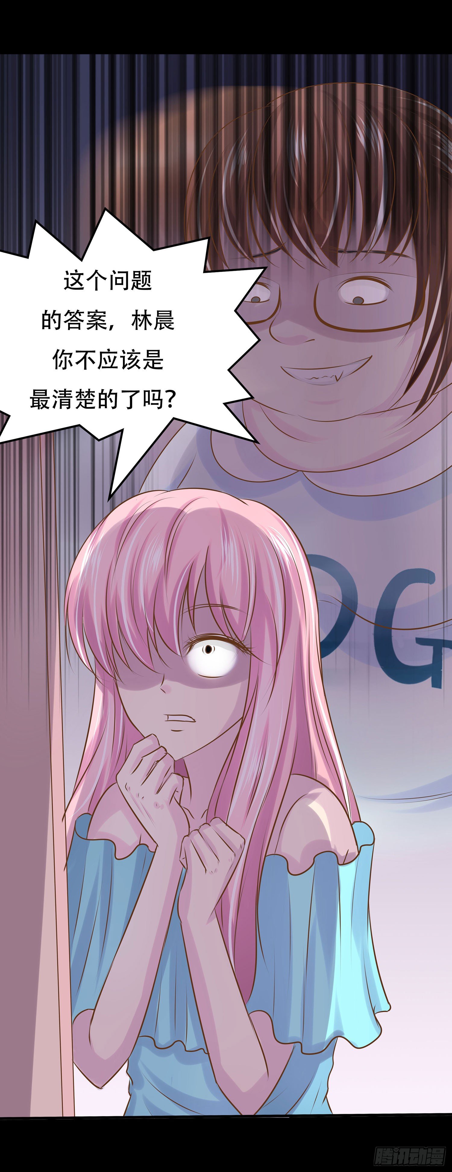 第006章：内心的声音(1/2)-第6话