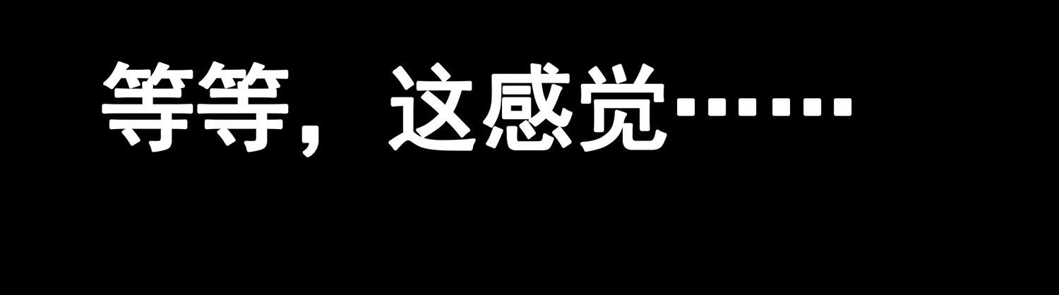 第006章：内心的声音(1/2)-第6话