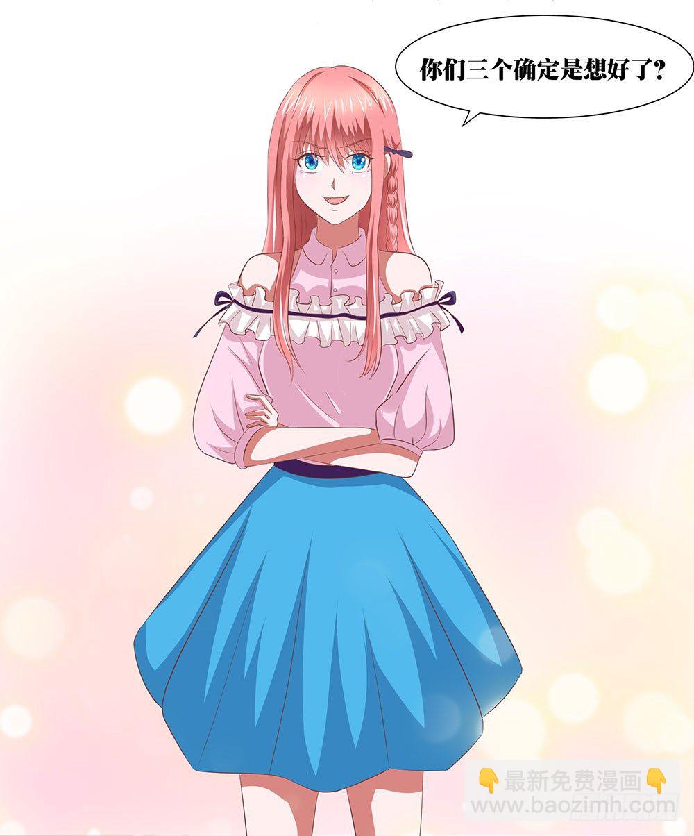 第52章：合宿快乐！(1/2)-第52话