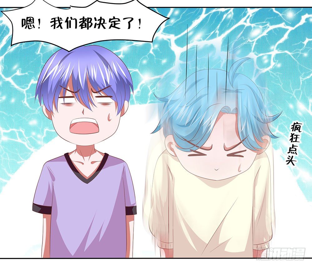 第52章：合宿快乐！(1/2)-第52话