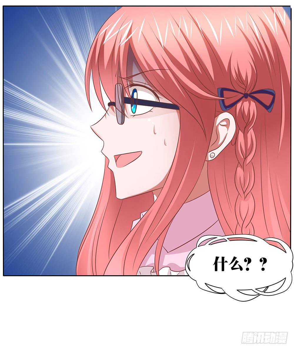 第54章：事业新起点(1/2)-第54话
