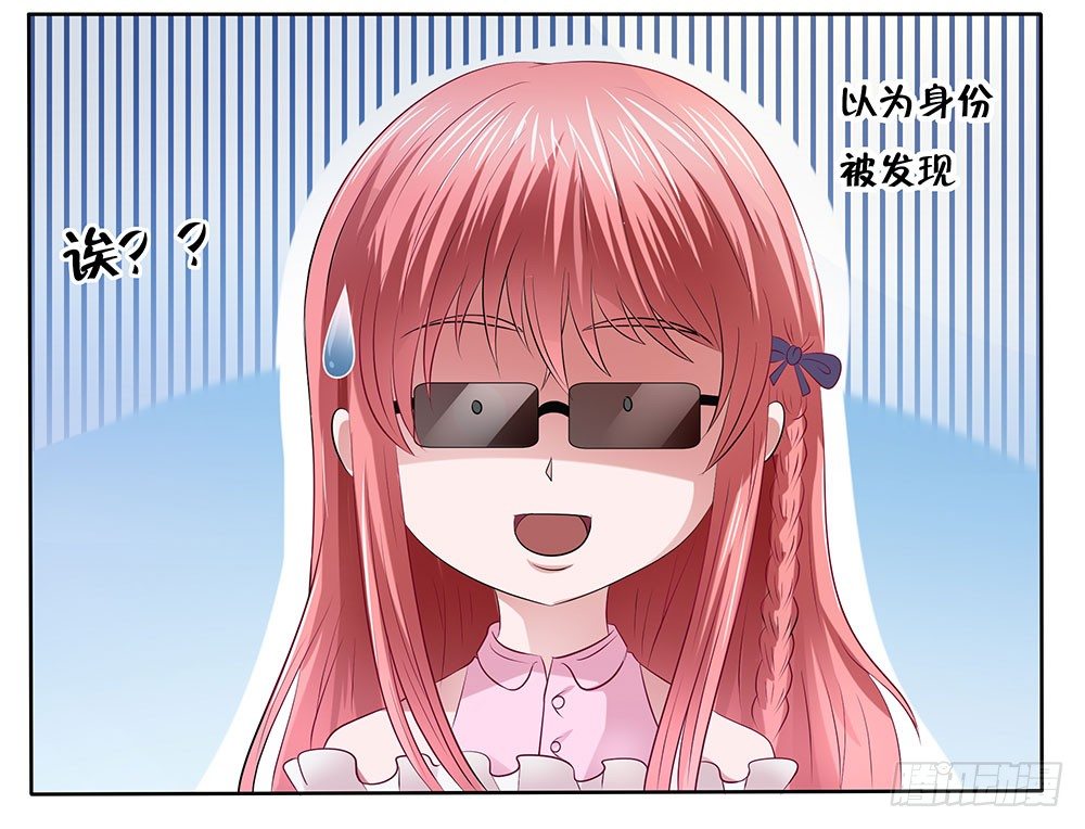 第54章：事业新起点(1/2)-第54话