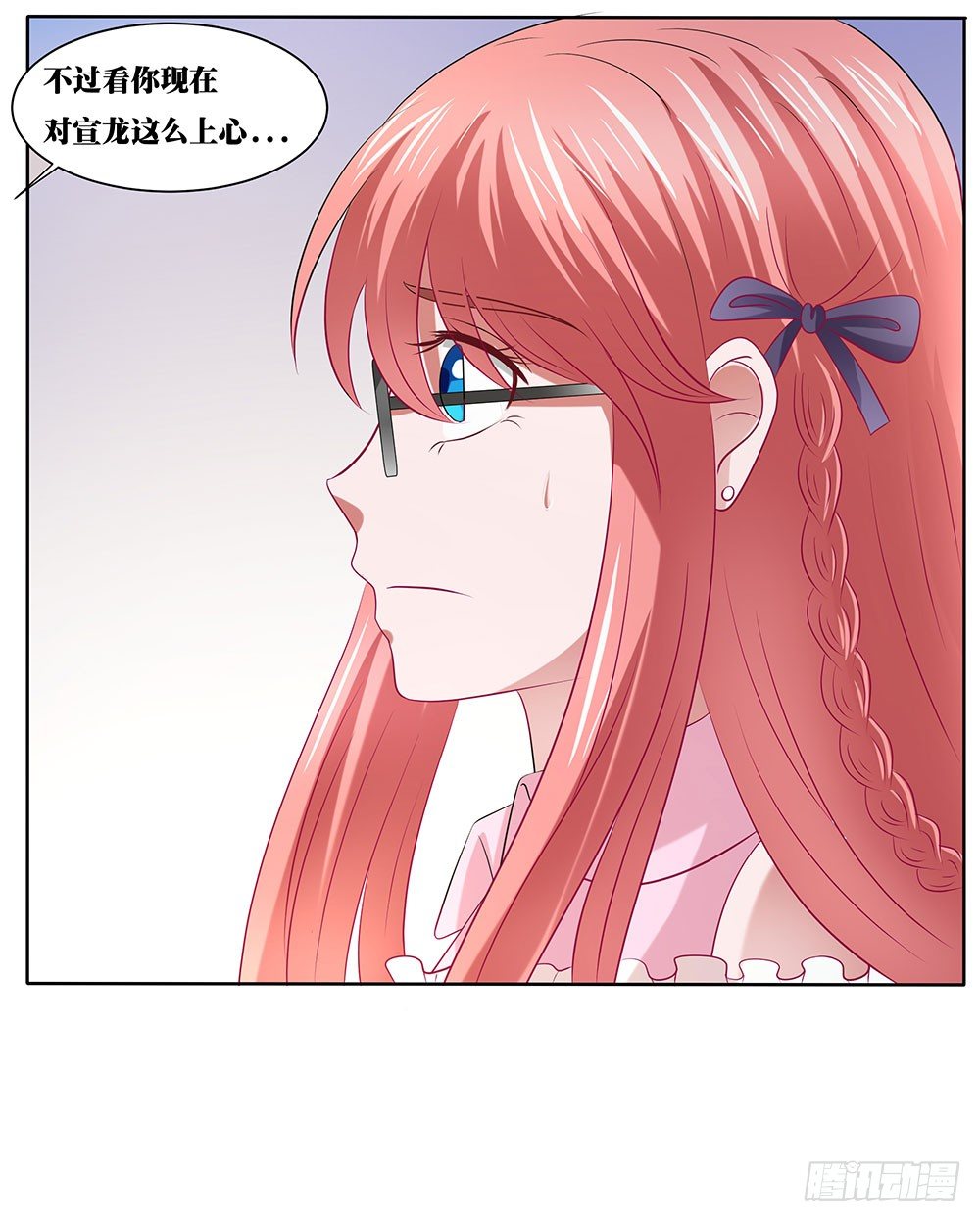 第54章：事业新起点(1/2)-第54话