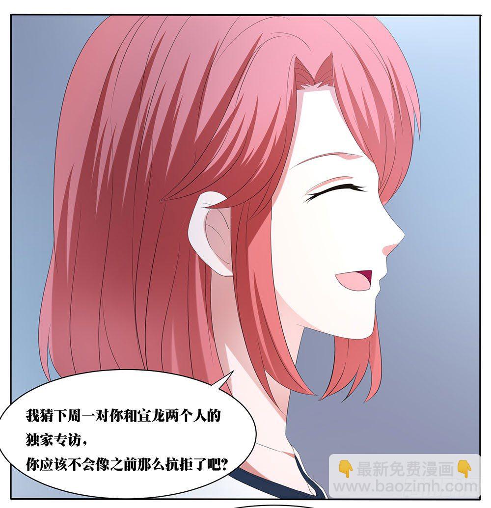 第54章：事业新起点(1/2)-第54话