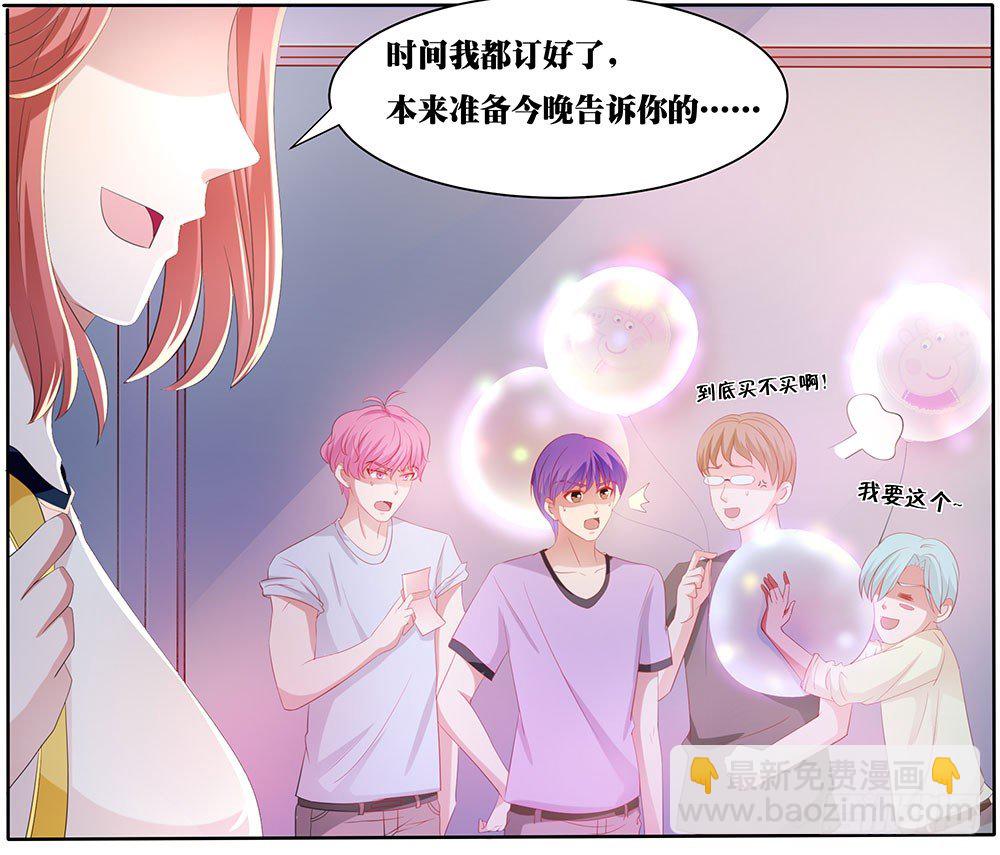 第54章：事业新起点(1/2)-第54话
