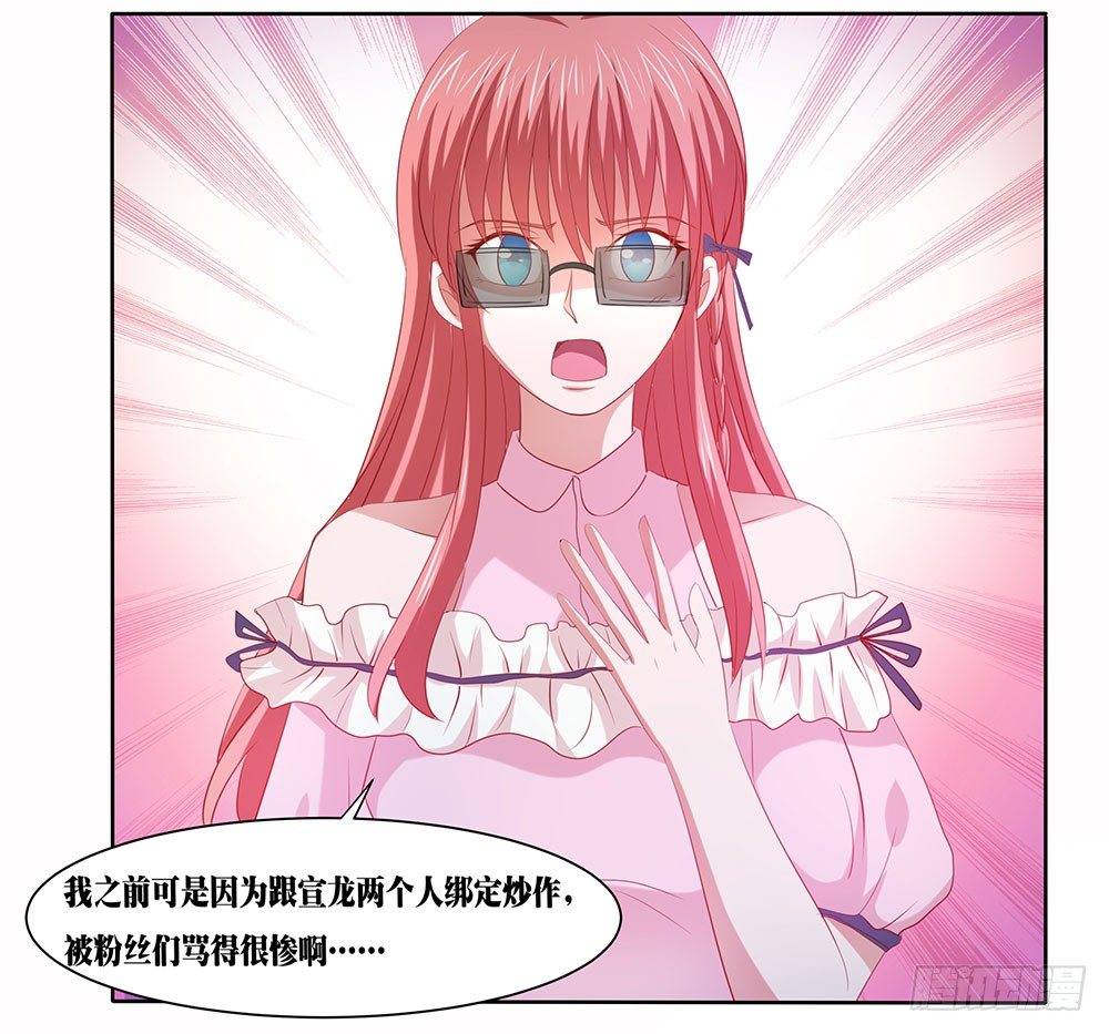 第54章：事业新起点(1/2)-第54话