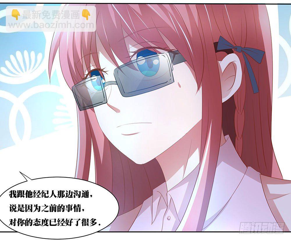 第54章：事业新起点(1/2)-第54话