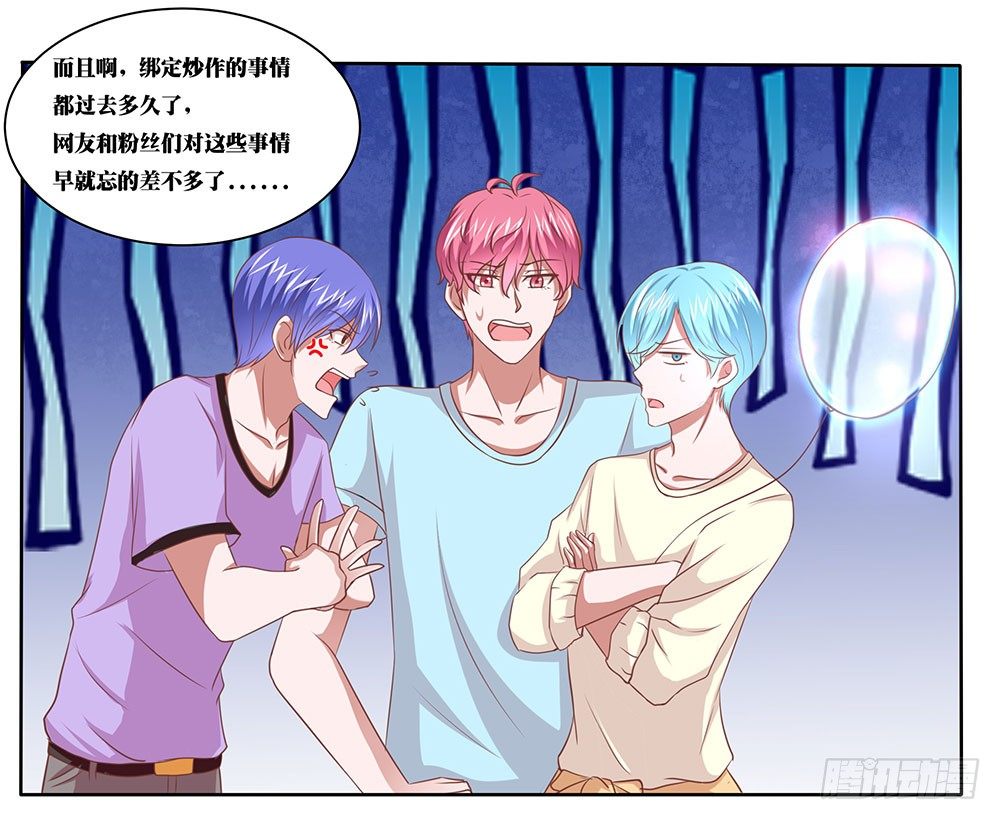 第54章：事业新起点(1/2)-第54话