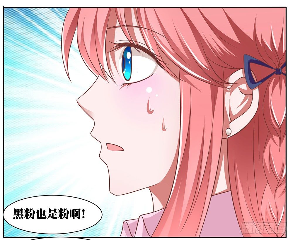 第54章：事业新起点(1/2)-第54话
