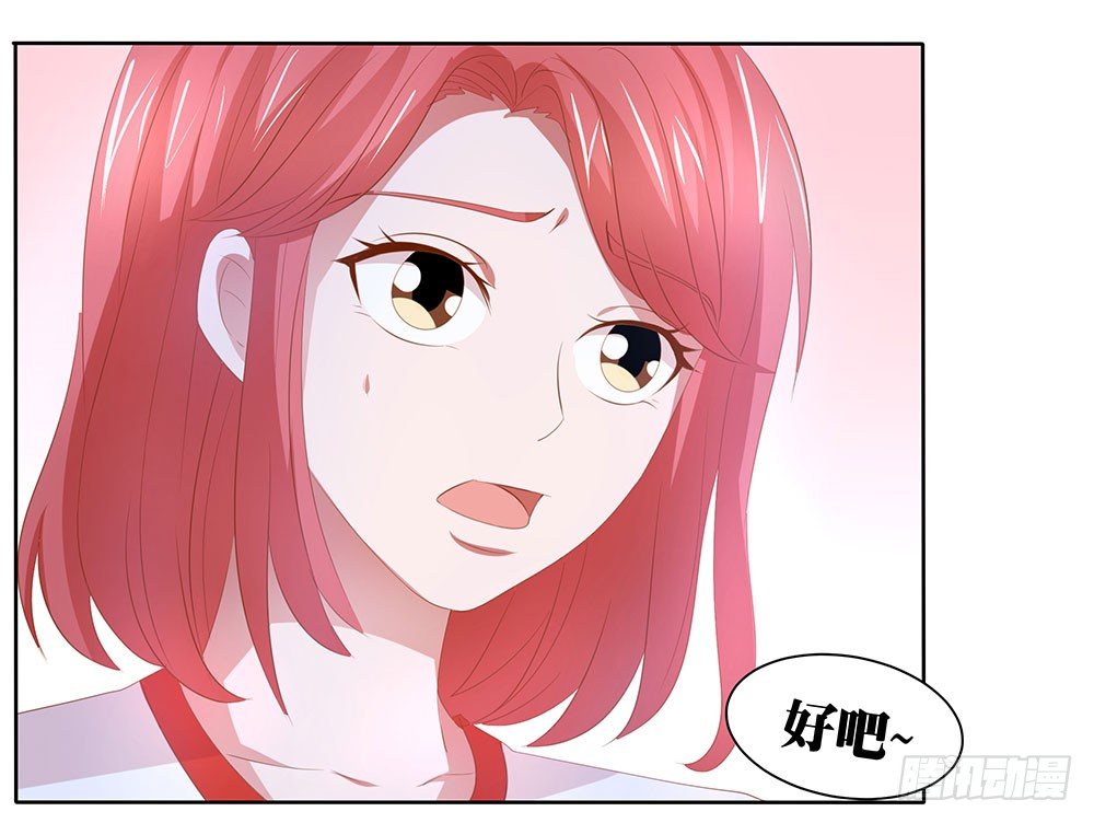 第54章：事业新起点(1/2)-第54话