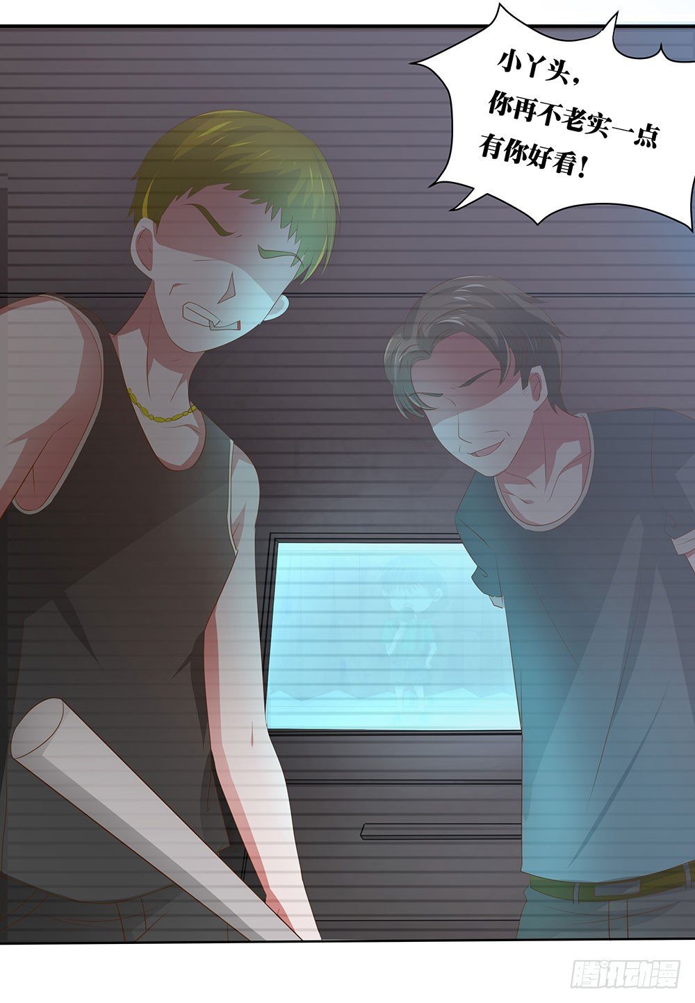 第56章：关怀备至(1/2)-第56话