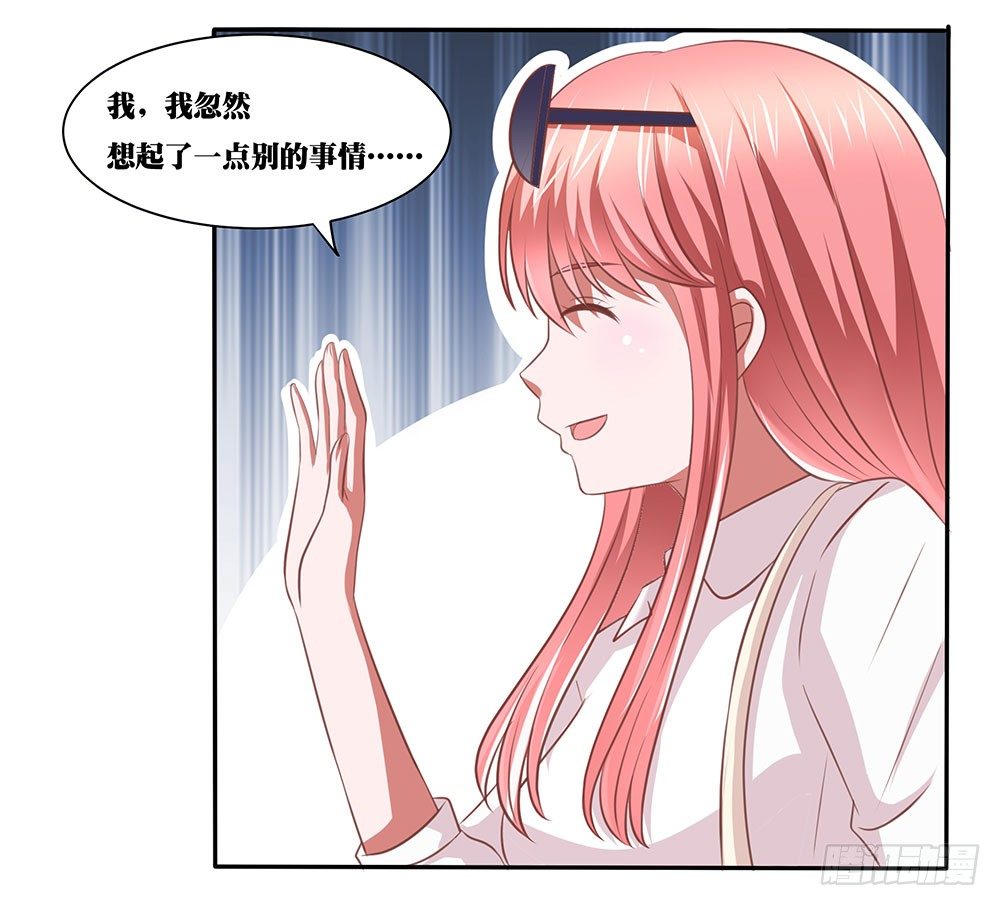 第56章：关怀备至(1/2)-第56话