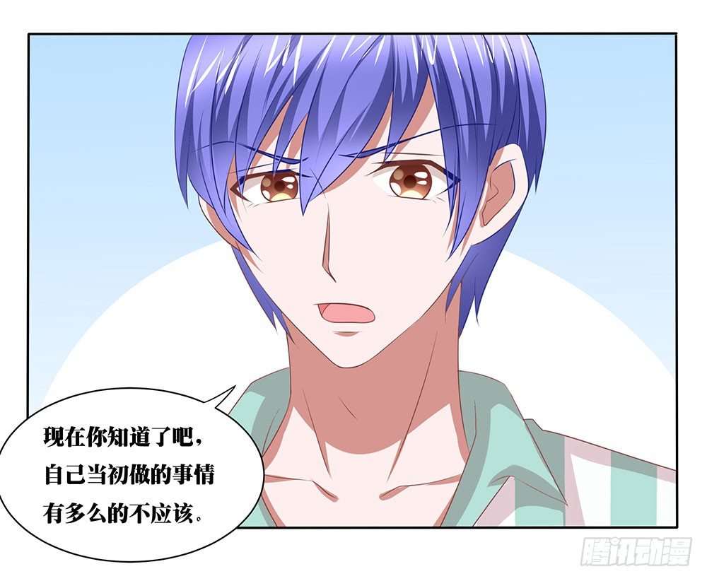 第58章：比翼齐飞(1/2)-第58话