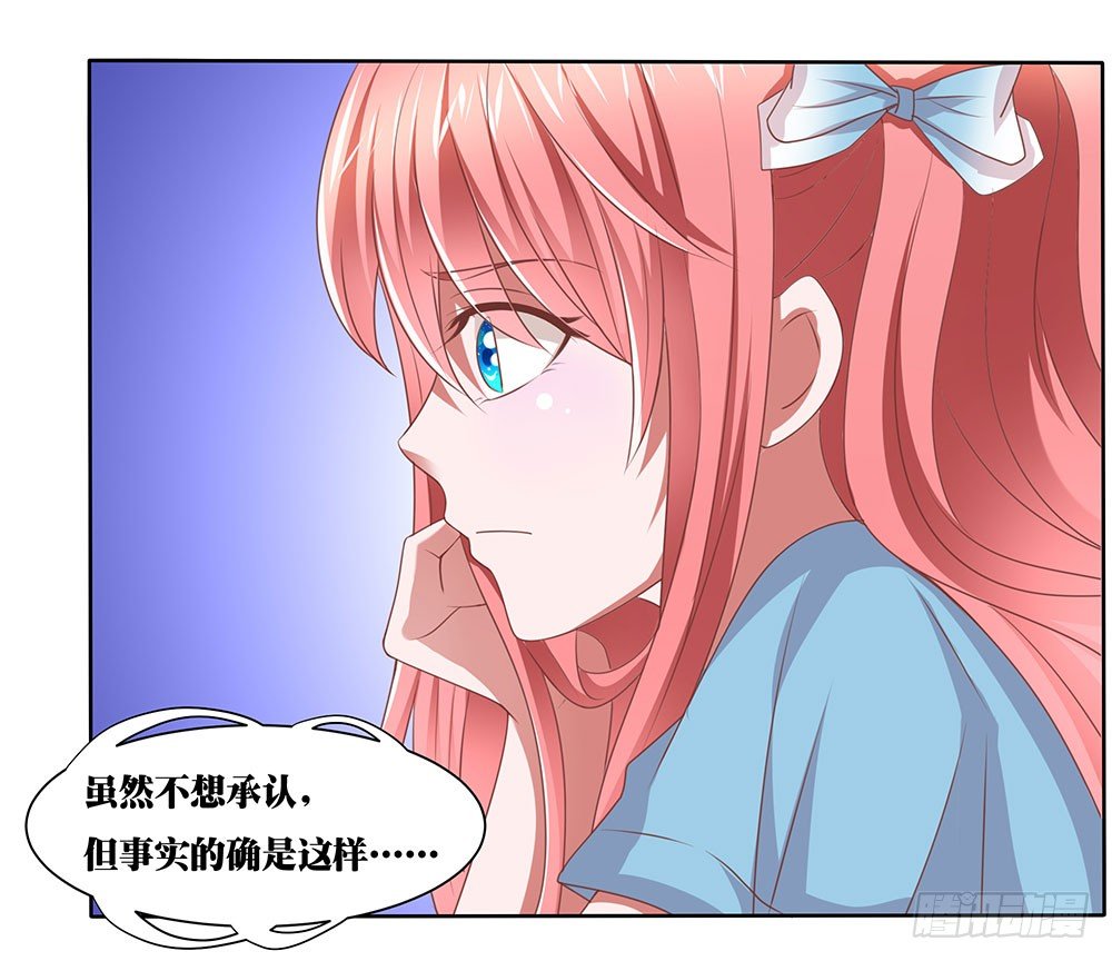 第58章：比翼齐飞(1/2)-第58话