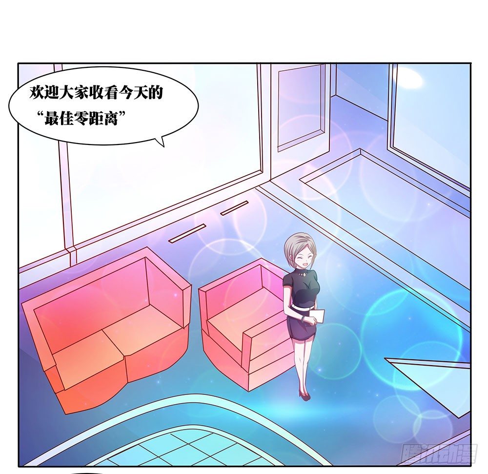 第58章：比翼齐飞(1/2)-第58话