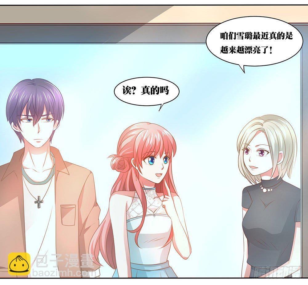 第58章：比翼齐飞(1/2)-第58话
