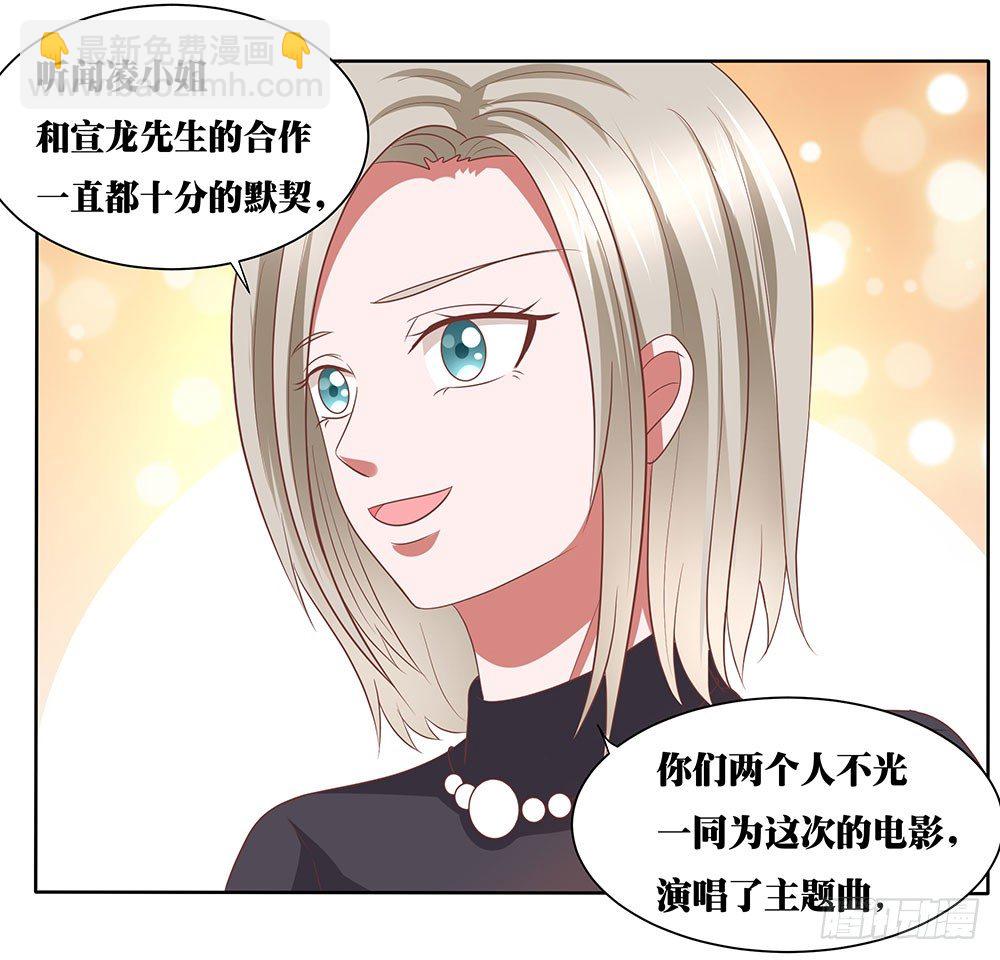 第58章：比翼齐飞(1/2)-第58话