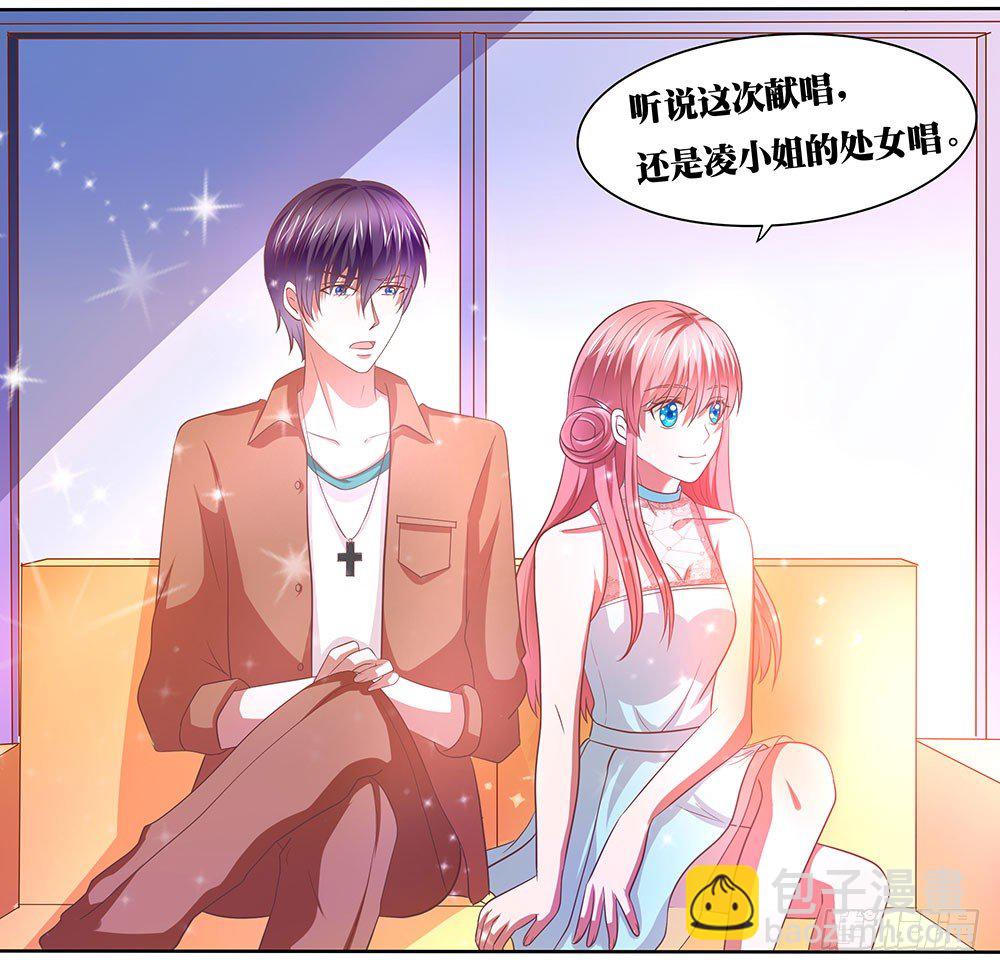 第58章：比翼齐飞(1/2)-第58话