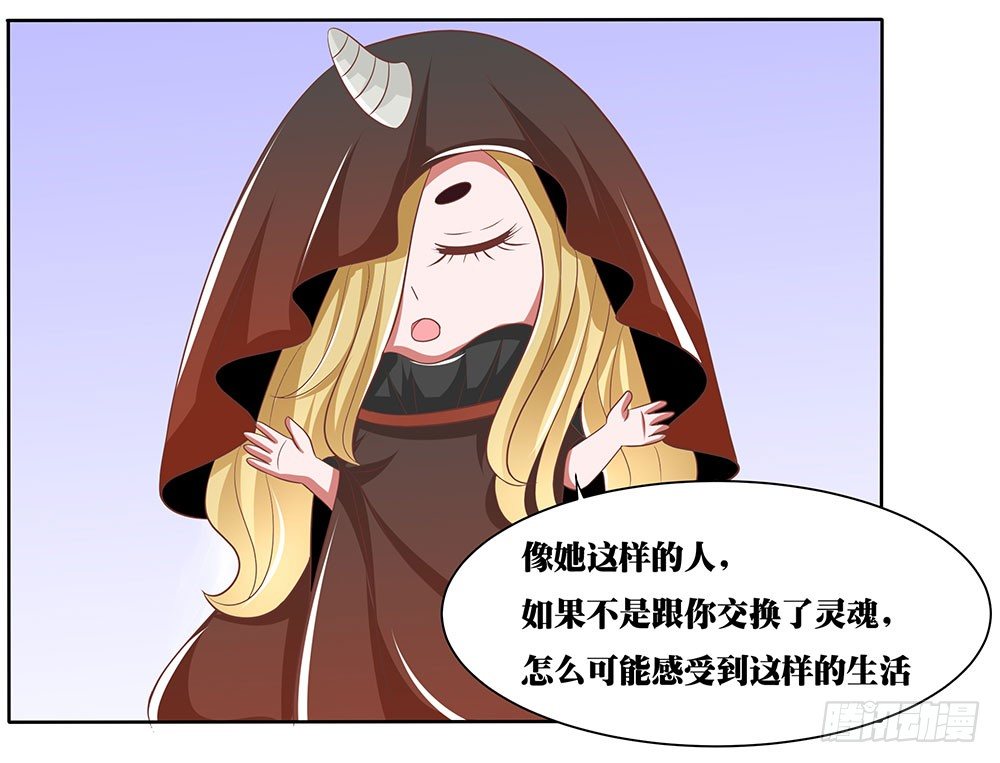 第58章：比翼齐飞(1/2)-第58话