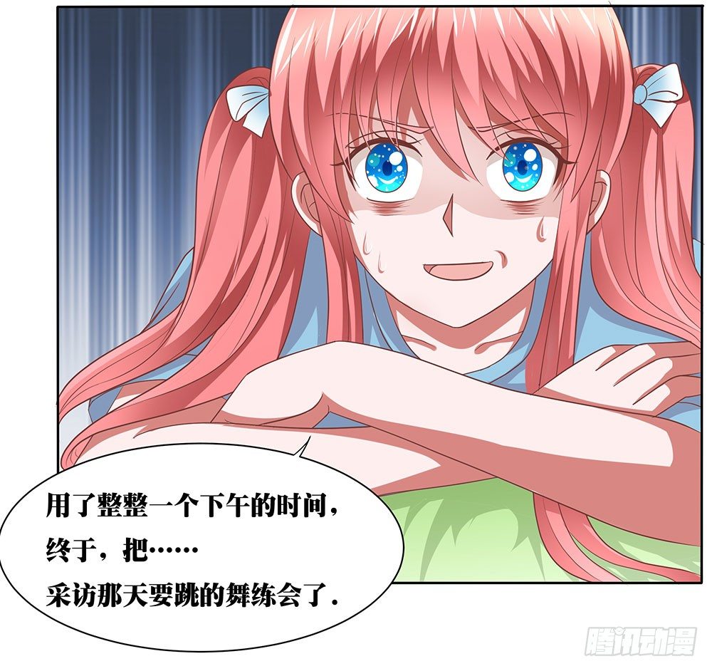第58章：比翼齐飞(1/2)-第58话