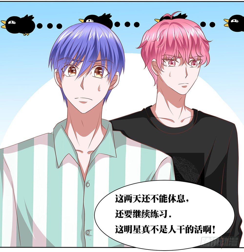 第58章：比翼齐飞(1/2)-第58话