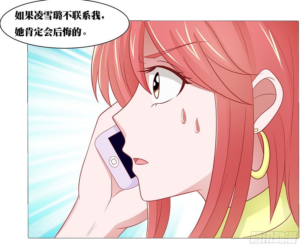 第60章：男团出道-第60话