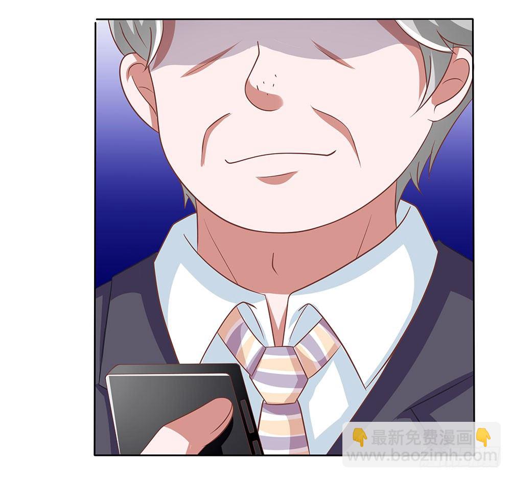 第60章：男团出道-第60话
