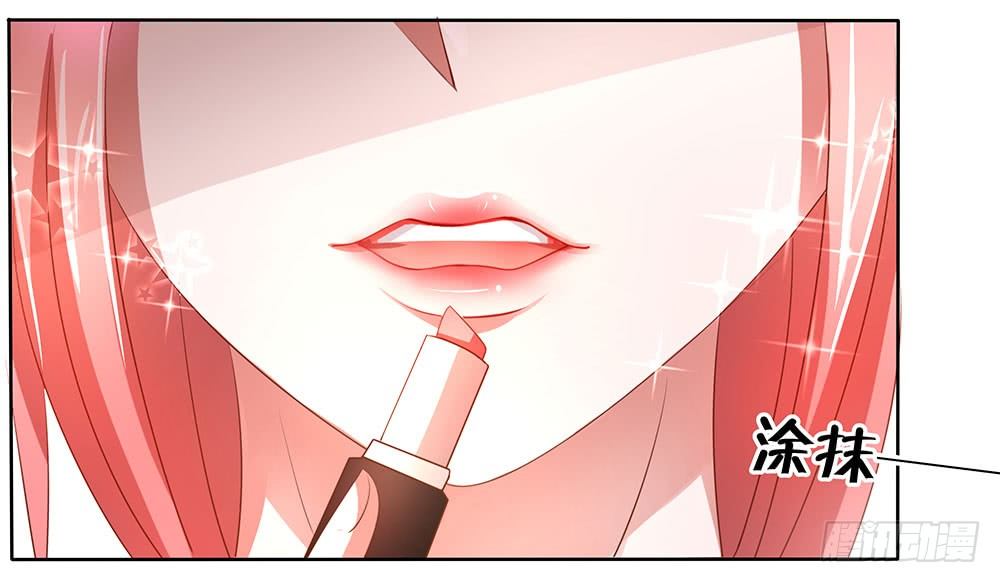 第60章：男团出道-第60话