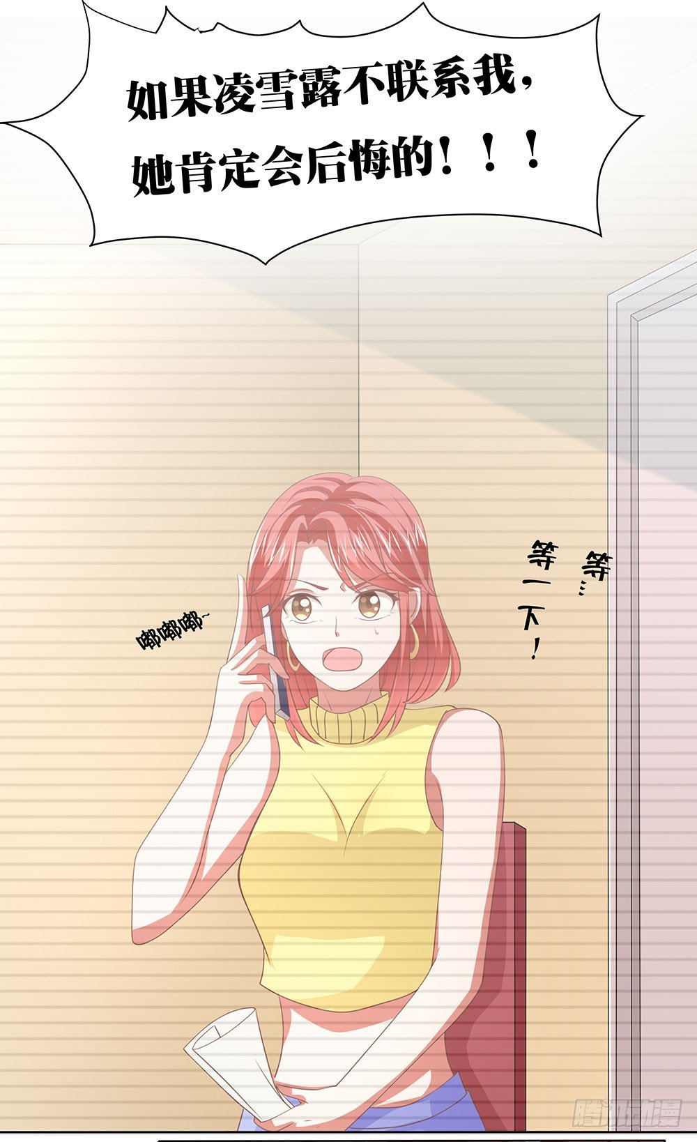 第60章：男团出道-第60话