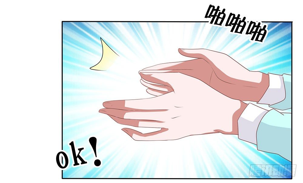 第60章：男团出道-第60话