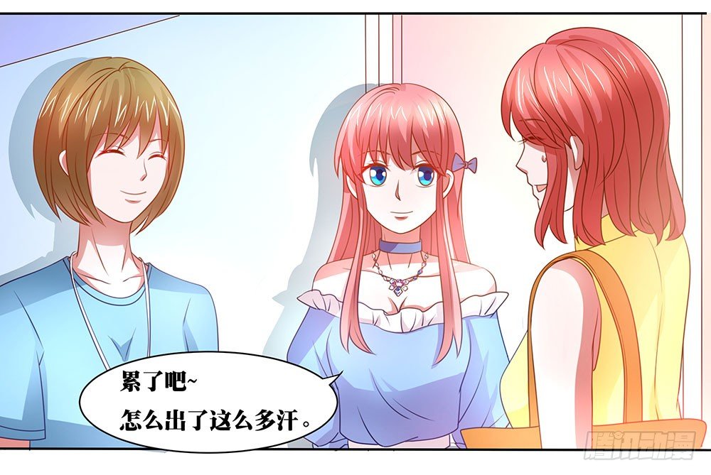 第60章：男团出道-第60话