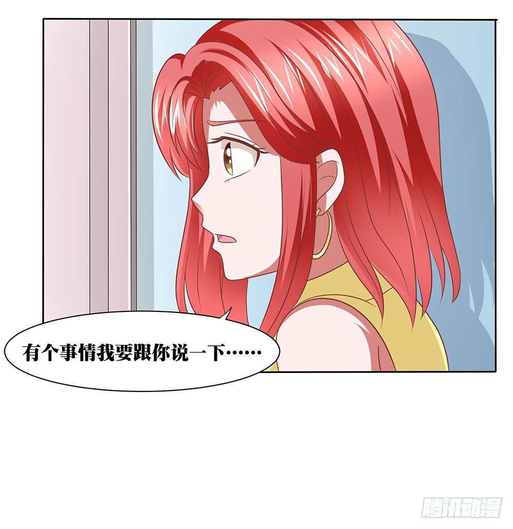 第60章：男团出道-第60话