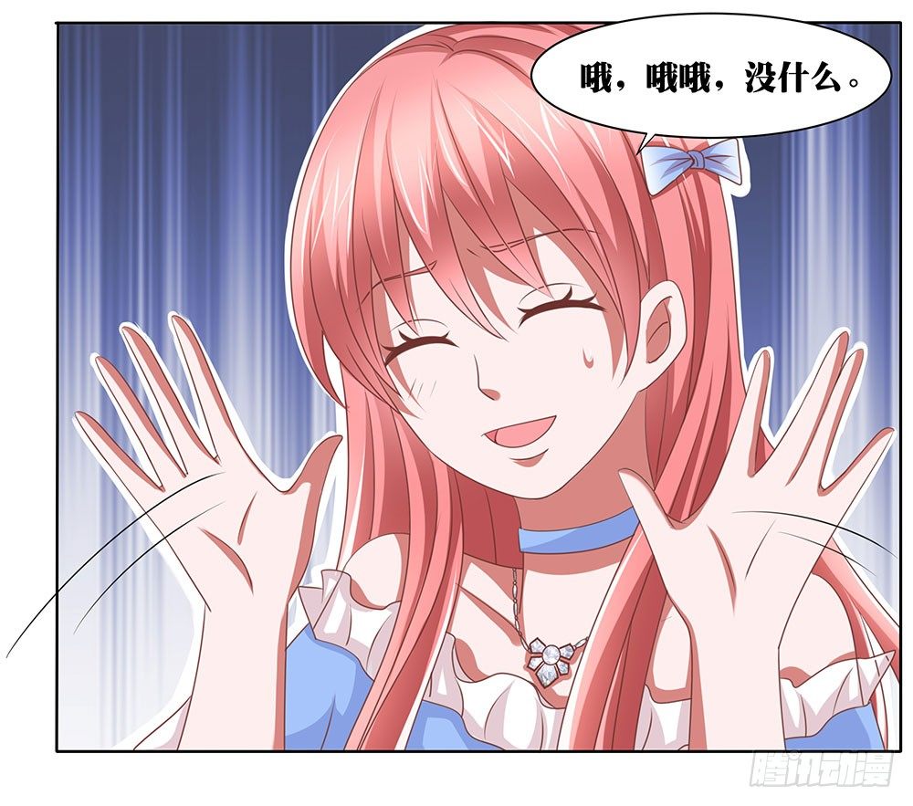 第62章：神秘消息-第62话