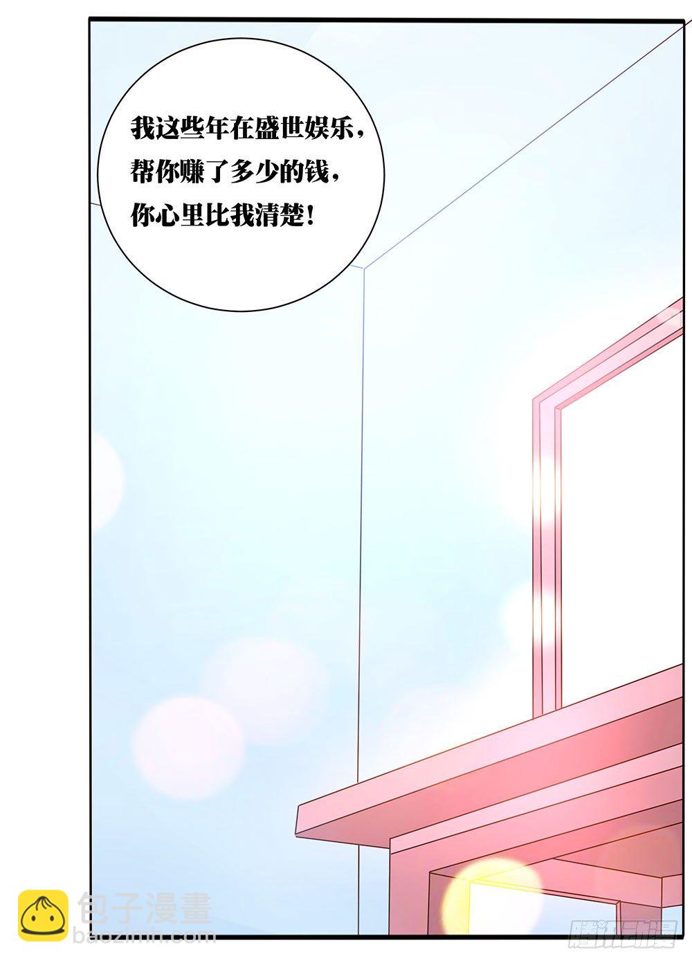 第62章：神秘消息-第62话