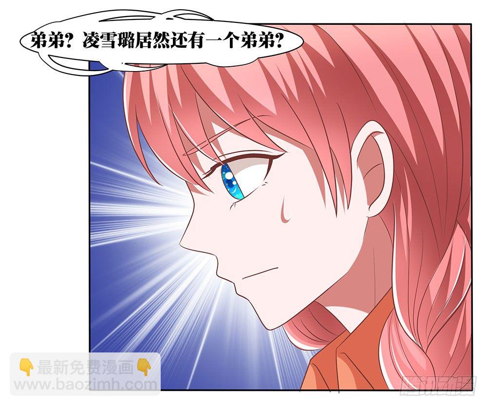第62章：神秘消息-第62话
