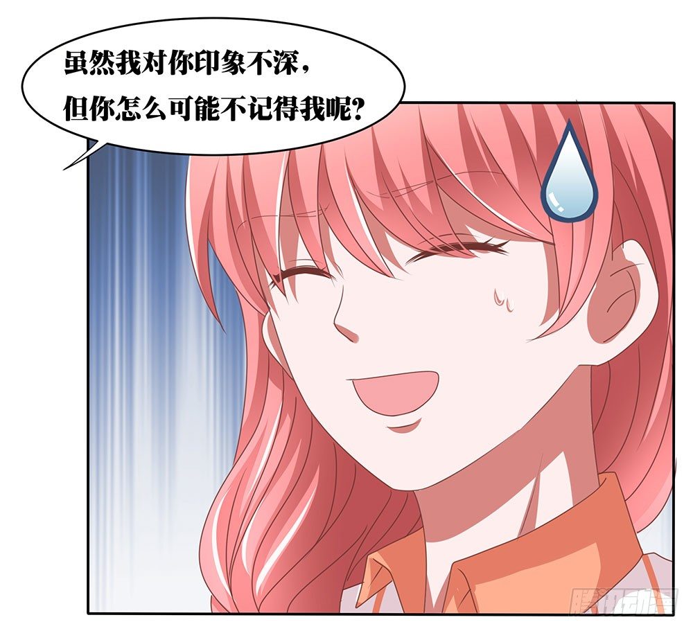 第64章：针锋相对-第64话