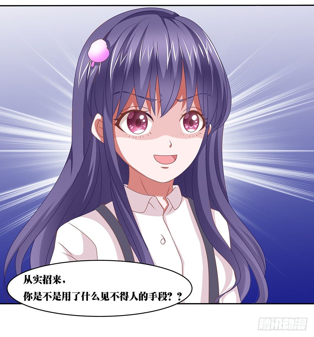 第64章：针锋相对-第64话