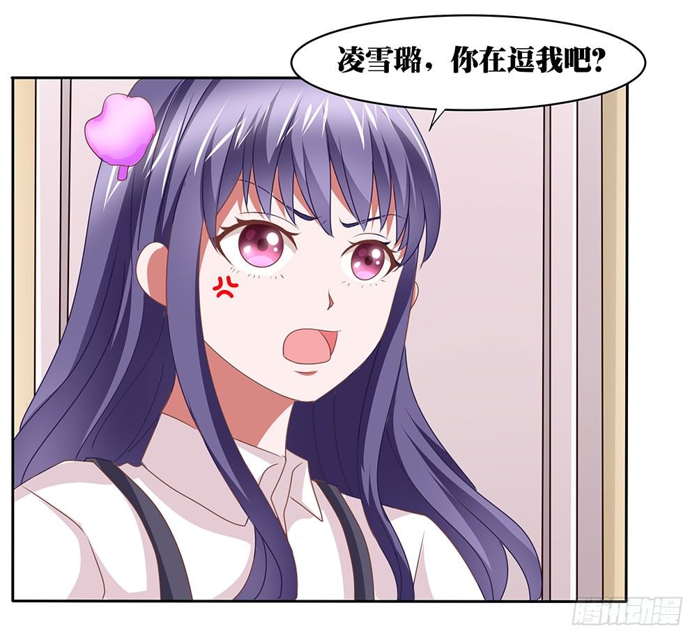 第64章：针锋相对-第64话
