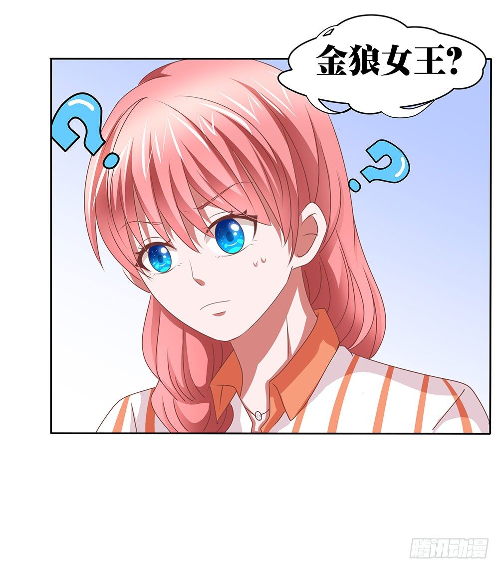 第64章：针锋相对-第64话