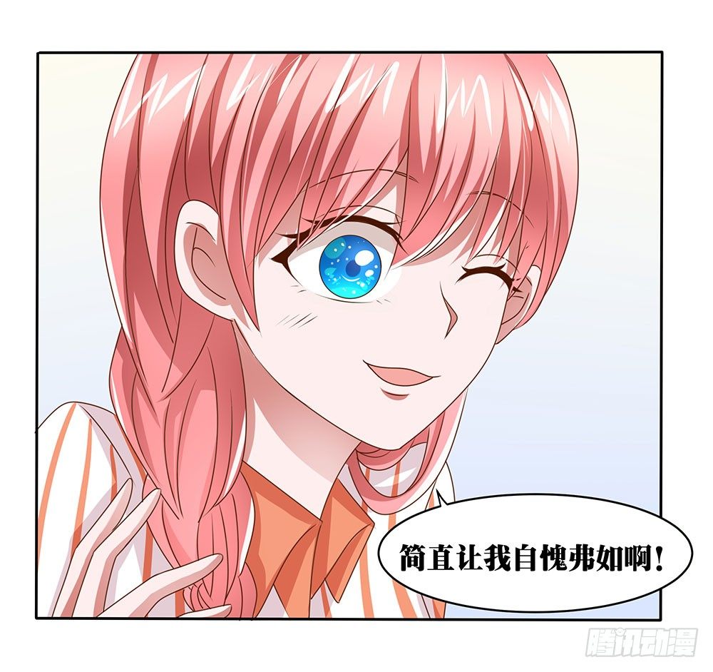 第66章：各施手段-第66话