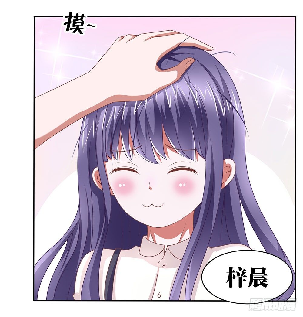第66章：各施手段-第66话