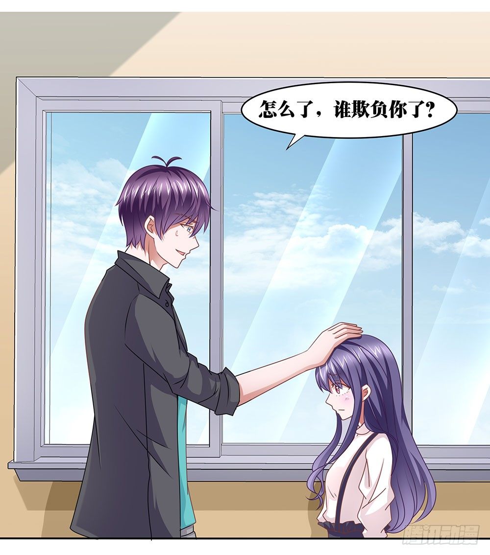 第66章：各施手段-第66话