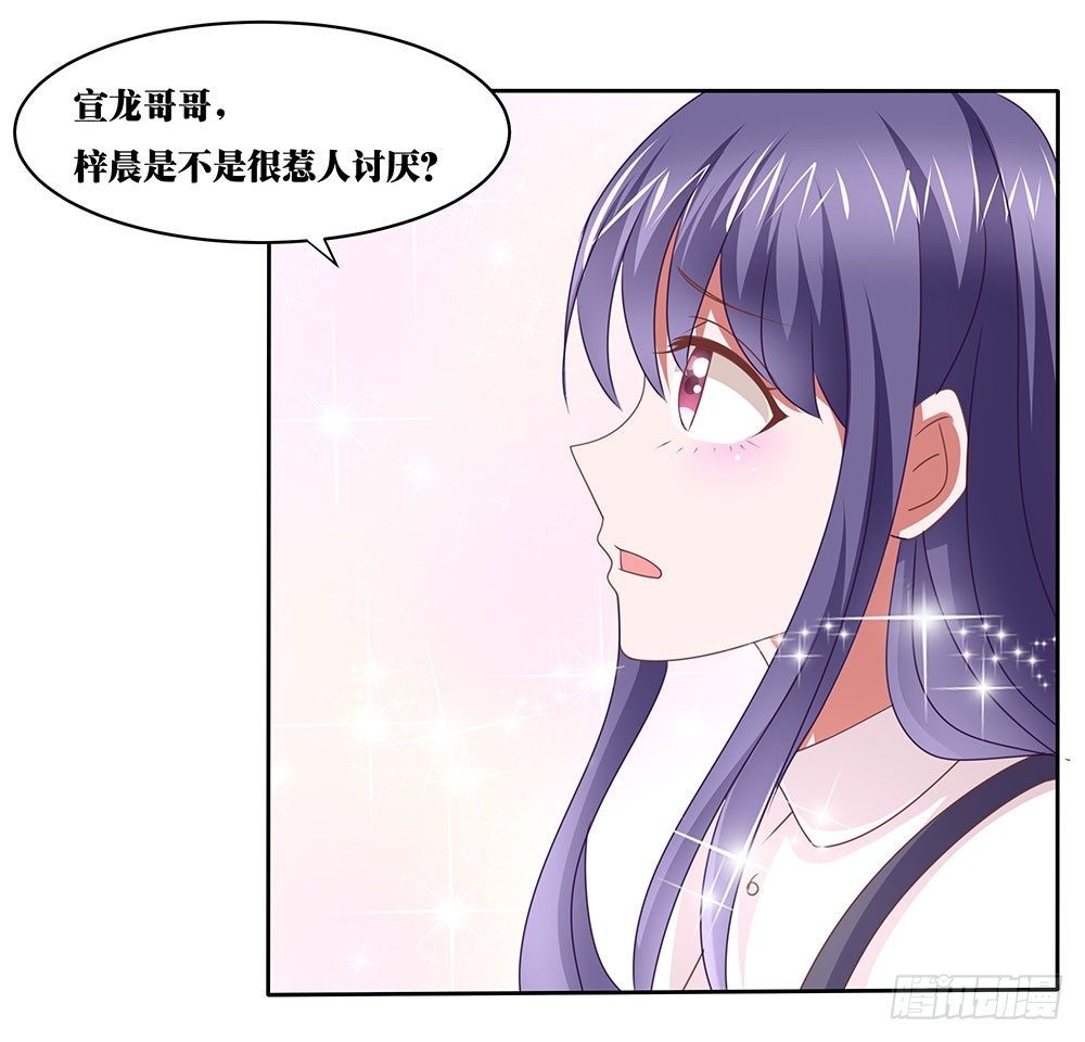第66章：各施手段-第66话