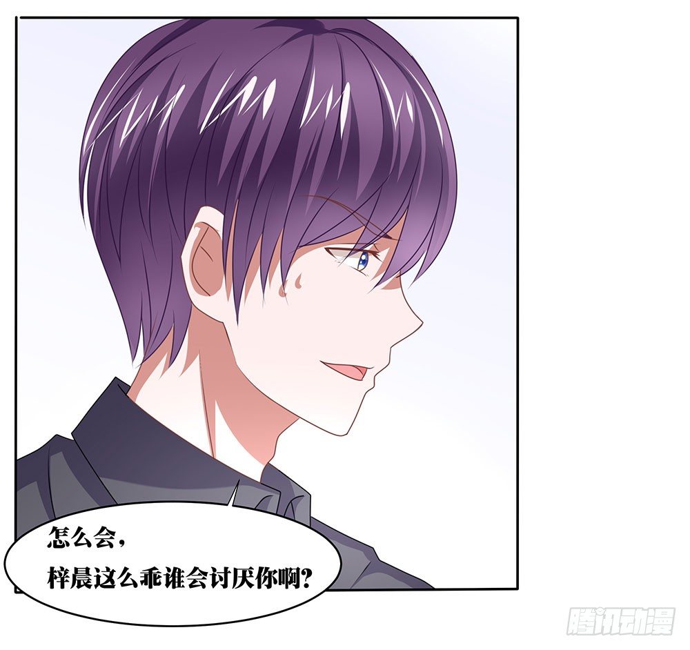 第66章：各施手段-第66话