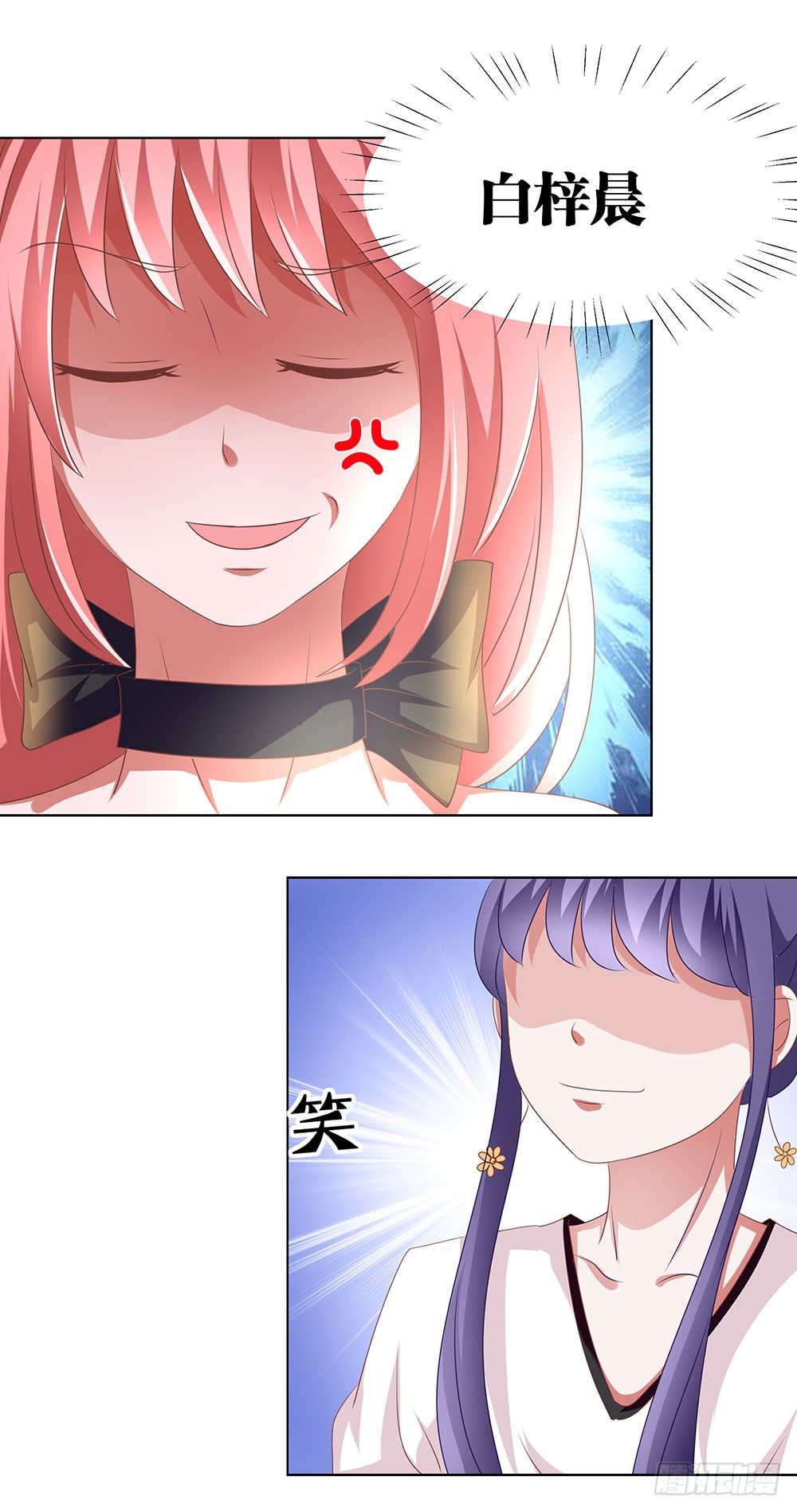 第68章：争奇斗艳-第68话