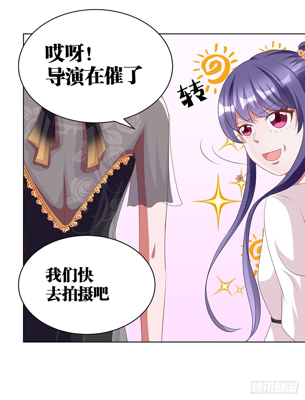第68章：争奇斗艳-第68话